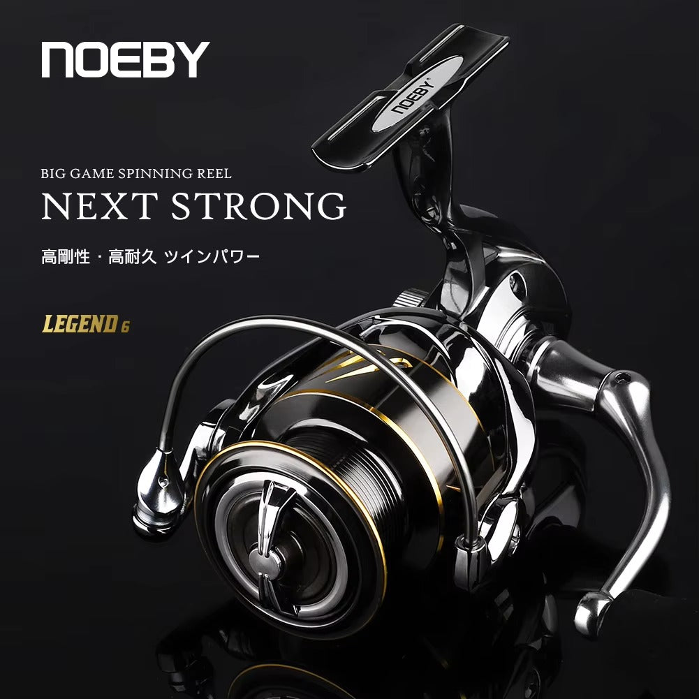 Legend 5000 5.1:1 CNC Aluminum Spinning Reel